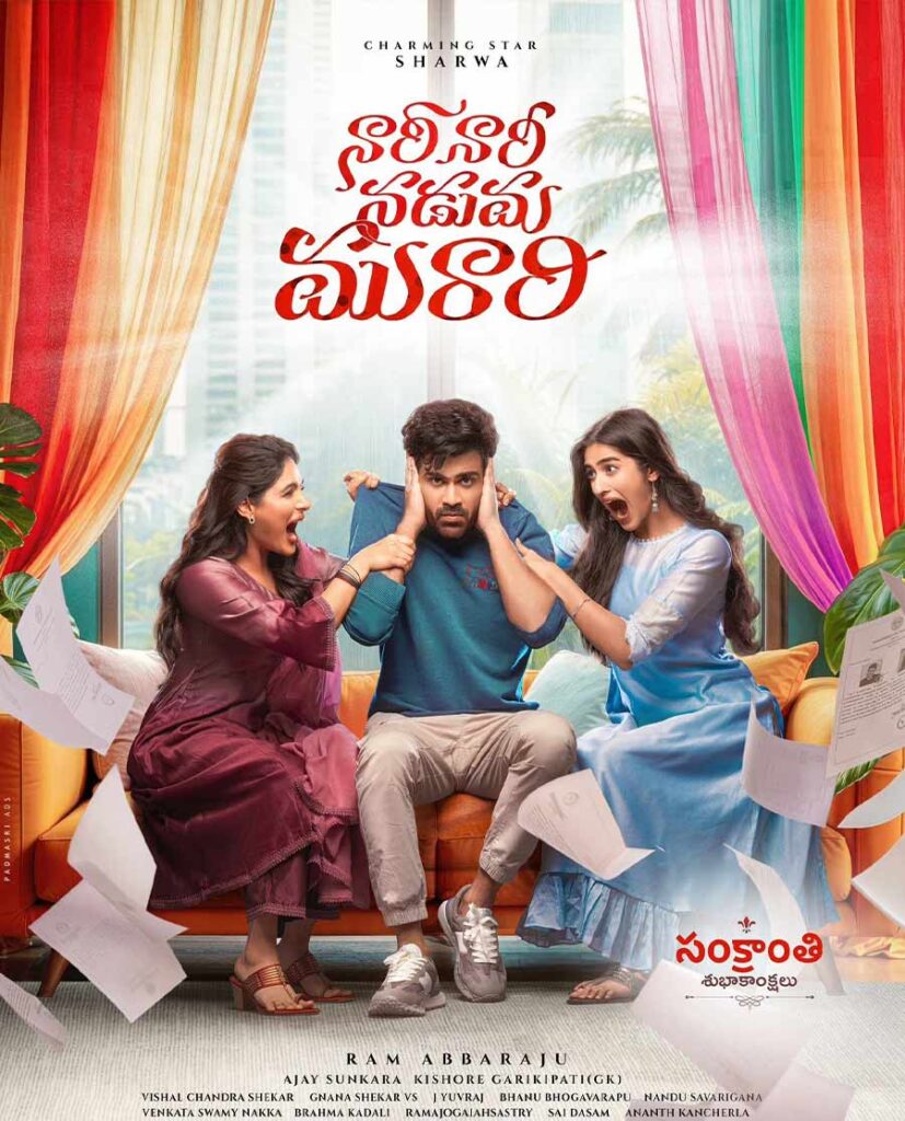 Sree Vishnu Joins Nari Nari Naduma Murari