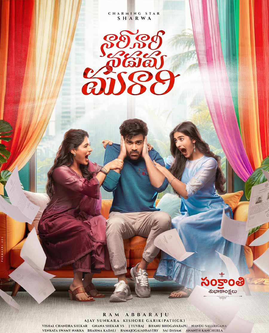 Sree Vishnu Joins Nari Nari Naduma Murari, the Sharwanand Starrer!