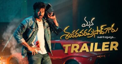 Mana Shankara Varaprasad Garu Trailer Date