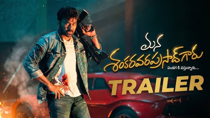 Mega Update: Mana Shankara Varaprasad Garu Trailer Date Out